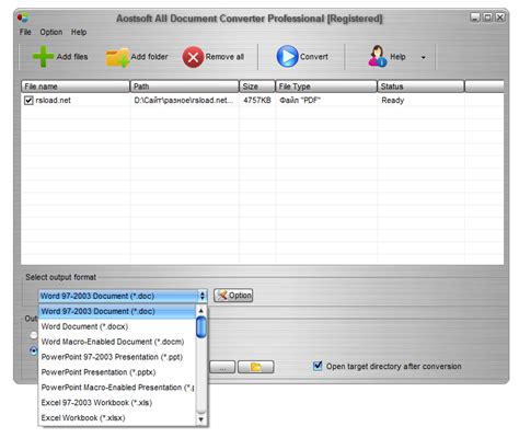 Okdo Document Converter Professional