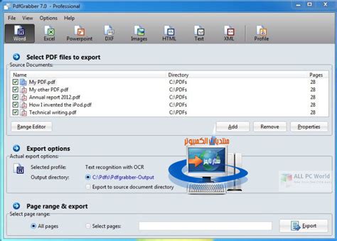 Download PdfGrabber 9.0.0.16 with
