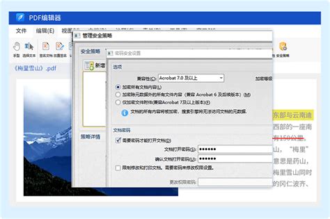 PdfEdit 1.13.1 Download with
